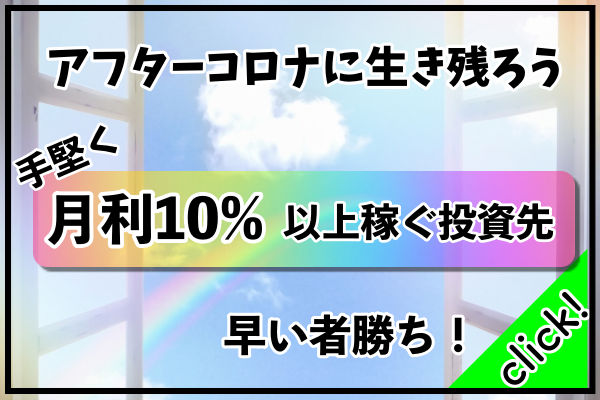 みずほ銀行 宝くじ売り場ブースとatmの営業時間まとめ 北は札幌から南は沖縄まで 最強の凡人